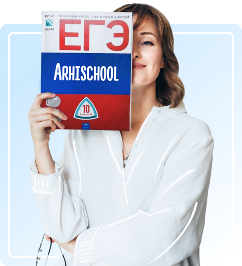 ARHISCHOOL INTRO