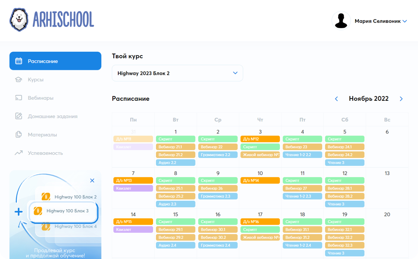 CALENDAR